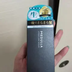 MEDULLA ハイパーリンクセラム 755ml未開封