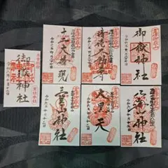 観音寺 五大明王 御朱印 5枚セット 津島市 - メルカリ