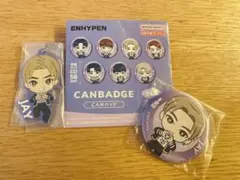ENHYPEN ジェイ ラバスト＆缶バッジセット