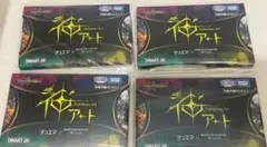 未開封 神アート モンスターハンターワイルズ 4個セット デュエルマスターズ】神アート モンスターハンターワイルズ コラボ 未