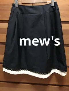 mew's 薄手スカート 黒×ライトベージュバイカラー ミューズ