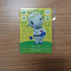 ティーナ amiiboカード あつまれどうぶつの森