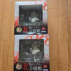 【2個セット】艦隊これくしょん 艦これ 深海棲艦スペシャルフィギュア 北方棲姫