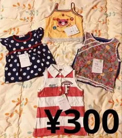 最安値！キッズ ノースリーブ・タンクトップ等4点セット