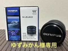 ゆずみかん様専用