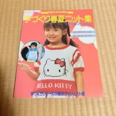 うるく様 リクエスト 2点 まとめ商品