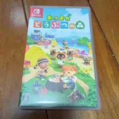 あつまれ どうぶつの森 Switchソフト＋本＋amiiboカード77枚セット