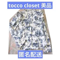 tocco closet 長袖ブラウス フラワーガーデン トッコクローゼットのサムネイル