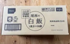尾西の白飯 非常用食品 白飯(100g✖️50袋） - メルカリ