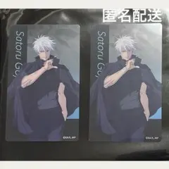 呪術廻戦　アニメーション呪術廻戦展　クリアカード　渋谷事変　五条悟