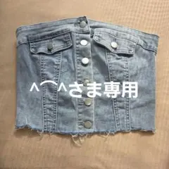 【中古品】デニムビスチェ ボタン付き