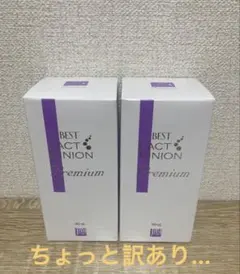 ラクトミニオンプレミアム2本セット - メルカリ