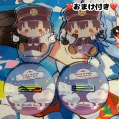 地縛少年花子くん アベイル アクリルスタンド アクスタ 花子くん つかさ