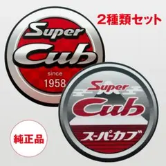 ひできさん様 リクエスト 2点 まとめ商品