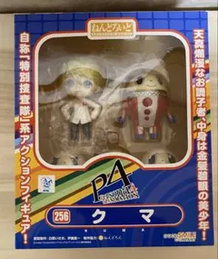 クマ ねんどろいど ペルソナ4 アニメーション