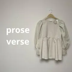 【プロズヴェール】フラワージャガード ペプラムブラウス パフスリーブ Mのサムネイル