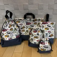 入園入学準備5点セット 働く車 男の子 デニム