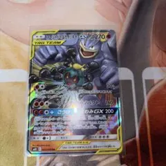 2026年最新】マーシャドー rの人気アイテム - メルカリ