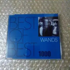 WANDS BEST OF BEST 1000 上杉昇　WANDS