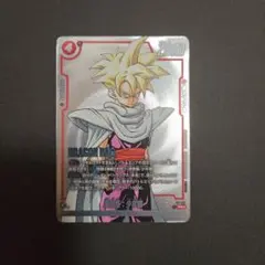 ドラゴンボール フュージョンワールド fp-057 孫悟飯少年期 PR