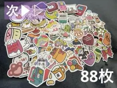 コラージュ素材　まとめ売り　ステッカー　シール　海外　大量 233枚