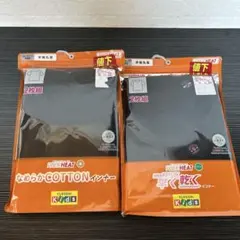 FIBER HEAT 半袖インナー 140サイズ 2枚組×2