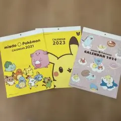 ポケモン カレンダー 2021 2023 2024 セット