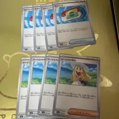 即日発送　ポケモンカード　ポケパッド　リーリエの決心のサムネイル