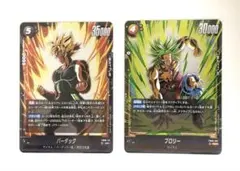 ドラゴンボール フュージョンワールド SR バーダック & ブロリー 2枚セット