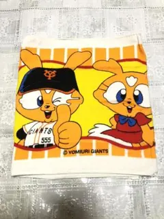 読売新聞　ジャイアンツ　ジャビットくんタオル