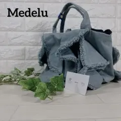 新品未使用☆メデルmedelu デニム フリルトートバッグ メデルmedelu デニム フリルトートバッグ - メルカリ