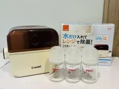 combi コンビ 除菌じょーず　pigeon 哺乳瓶　160ml×3本