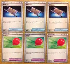 新品未使用】なかよしポフィン 夜のタンカ ふしぎなアメ ポケモン