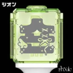 R-002 シオン｜NCT ペンライト ステッカーのサムネイル
