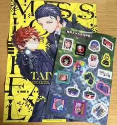 夜桜さんちの大作戦　ジャンプGIGA AUTUMN 2024 付録