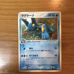 ラグラージ PROMO ADV-Pプロモカード 048/ADV-P - メルカリ