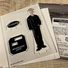 SEVENTEEN セブチ セブチカフェ 2023 エスクプス アクスタ
