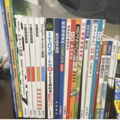 英語 洋書 Pathways TOEFL 留学 大学生 まとめ売り 17冊セット - メルカリ