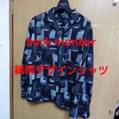 BACK NUMBER 総柄 長袖シャツ Mサイズのサムネイル