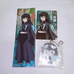 時透無一郎　まとめ売り