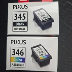 PIXUS 345 ブラック 大容量インクカートリッジ3個セット PIXUS キャノン BC-345XL〔大容量 ブラック 黒 純正同様 顔料インク