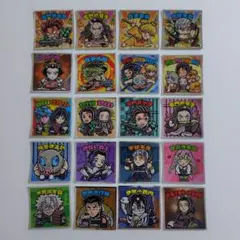ビックリマン 鬼滅の刃マン 竈門炭治郎等20枚セット