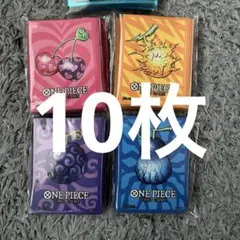 ワンピースカード リミテッドカードスリーブ プレミアムマット vol5 各10枚