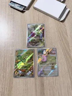ポケモンカード ニャオハ、ラッキー、ツタージャarセット
