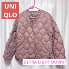 【UNIQLO】ULTRA LIGHT DOWN キルティングジャケット ピンク