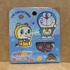 【B】ドラえもん♡おはじきシールフレーク