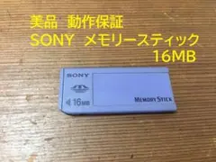 2025年最新】aibo メモリースティックの人気アイテム - メルカリ