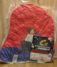 セガラッキーくじ 呪術廻戦 Fun!Fun!Fun!