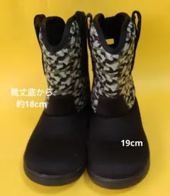 カモフラージュ柄ショートブーツ（19cm）
