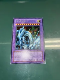 美品】遊戯王 究極竜騎士 マスター オブ ドラゴンナイト GB7-003